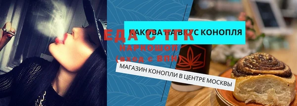 каннабис Бородино