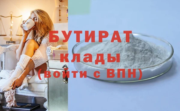 spice Бугульма